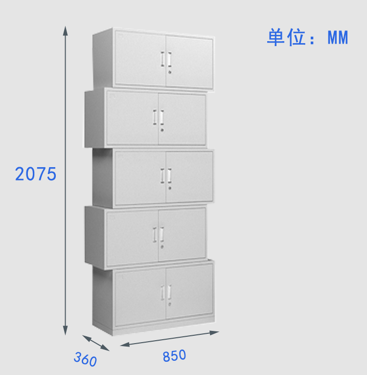 分五节柜尺寸图