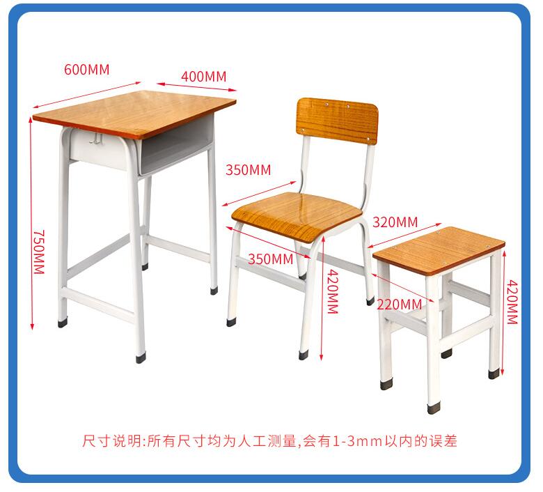 课桌椅204-4