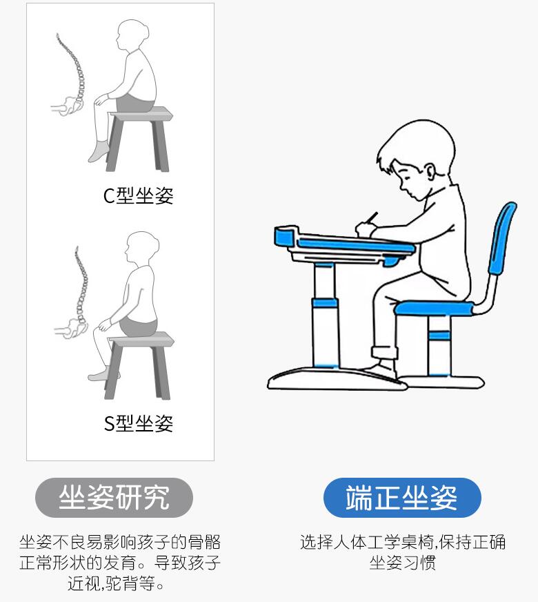 课桌椅204-2